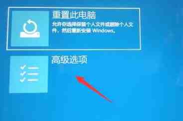 安装Win11一直卡在请稍等怎么办_Win11安装一直卡在请稍等解决办法