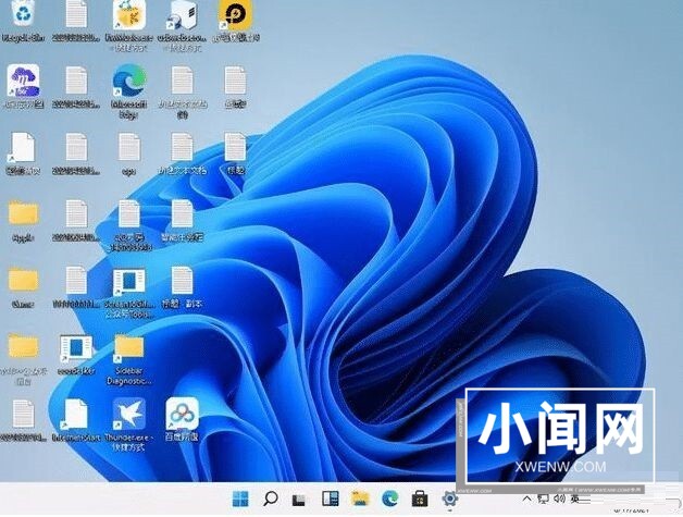 win11需要付费吗_win11是不是免费的