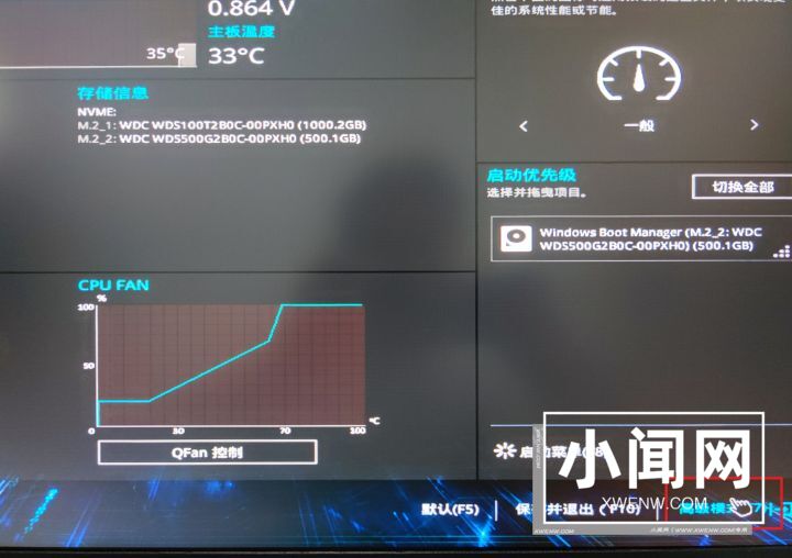 Win11要求TPM2.0怎么办_Win11各主板开启TPM方法