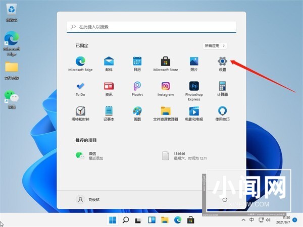 Win11怎么清理运行内存_Win11清理运行内存教程