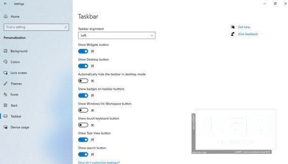 Win11右边的通知怎么关掉_Win11右边的通知关掉方法教程