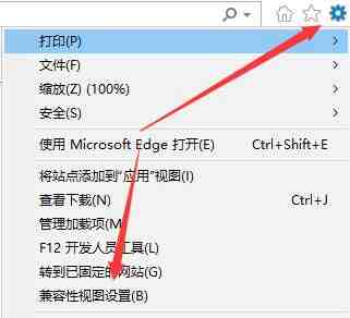 win11可信站点怎么设置_windows11中IE添加信任站点的方法