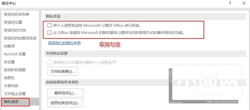 Win11中Excel很卡怎么回事_Win11使用Excel很卡解决办法