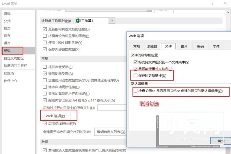 Win11中Excel很卡怎么回事_Win11使用Excel很卡解决办法