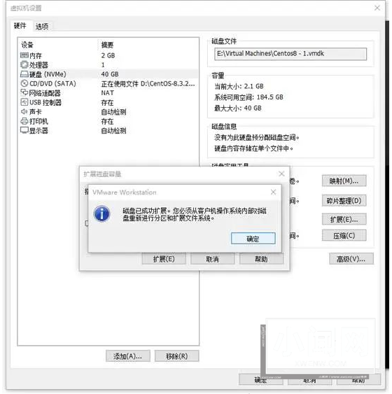 如何在 Linux 中扩展 XFS 根分区