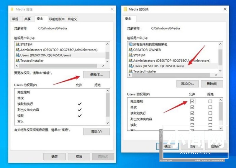 系统音效怎么换成微软Win11_系统音效换成微软Win11的方法