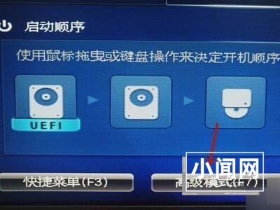 Win11无法安装Windows因为这台电脑的磁盘布局不受UEFI固件支持解决办法