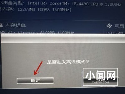 Win11无法安装Windows因为这台电脑的磁盘布局不受UEFI固件支持解决办法