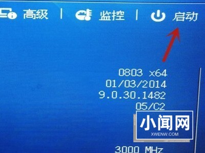 Win11无法安装Windows因为这台电脑的磁盘布局不受UEFI固件支持解决办法