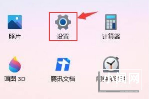 Windows11怎么提升开机速度_Windows11提升开机速度方法介绍