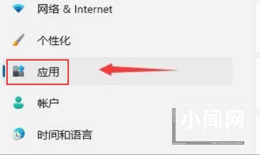 Windows11怎么提升开机速度_Windows11提升开机速度方法介绍