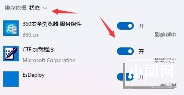 Windows11怎么提升开机速度_Windows11提升开机速度方法介绍