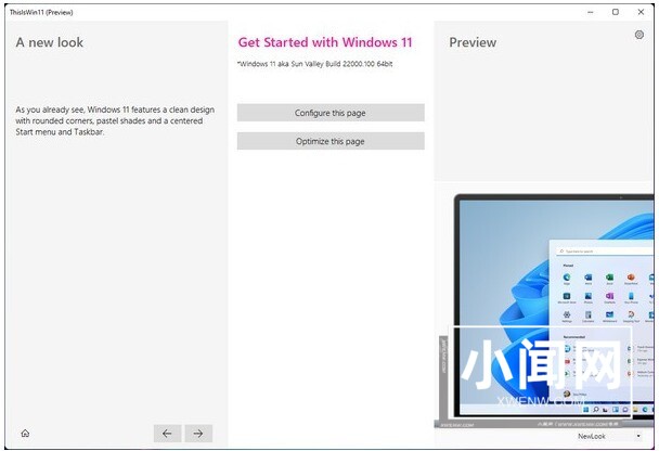 win11优化大师ThisIsWin11怎么样_win11优化大师ThisIsWin11详细介绍