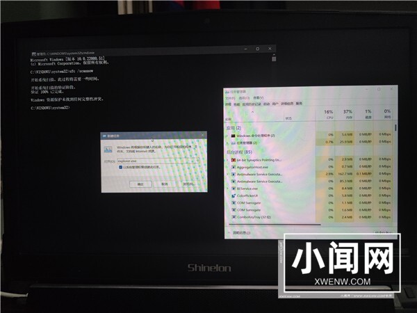 更新Windows11后桌面黑屏怎么解决_更新Windows11后桌面黑屏解决办法