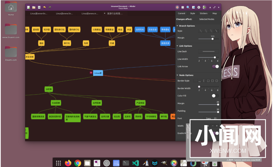Linux下强大免费的思维导图软件，将你的想法可视化