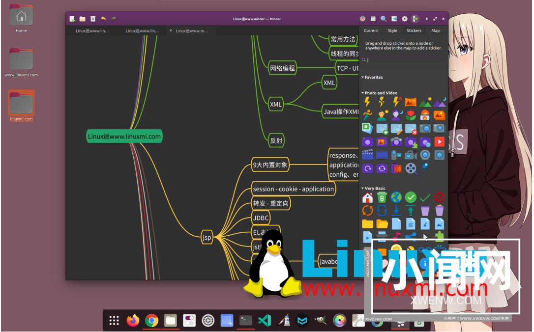 Linux下强大免费的思维导图软件，将你的想法可视化