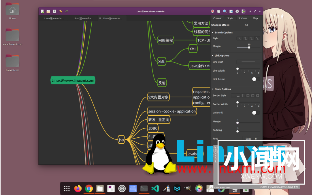 Linux下强大免费的思维导图软件，将你的想法可视化