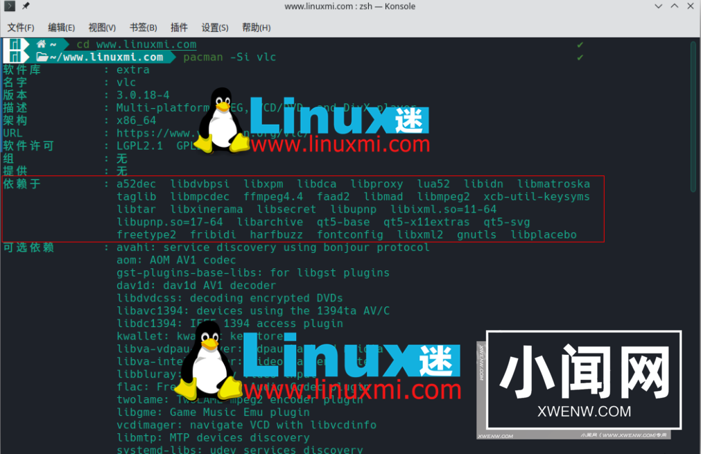 Linux 包依赖关系解析：轻松管理软件安装！