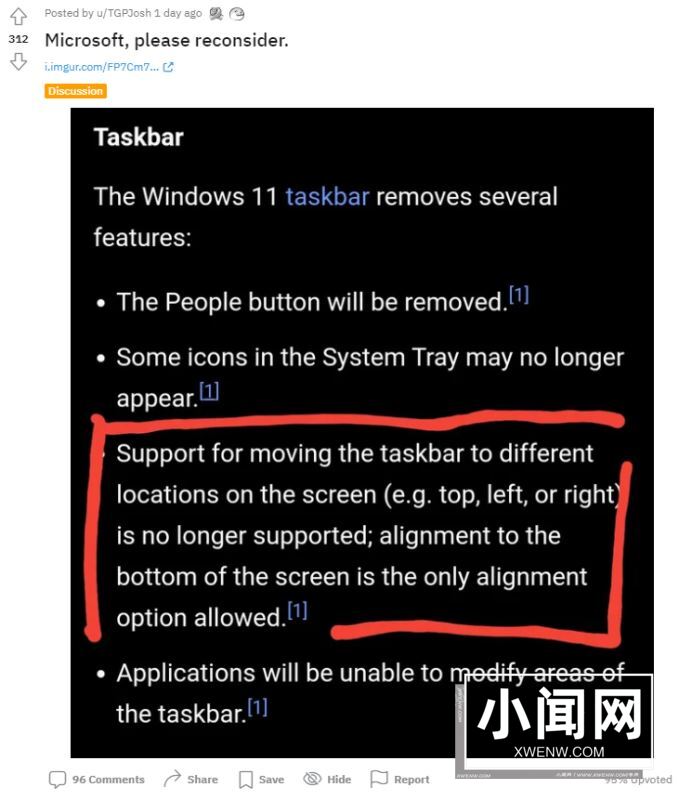 Win11怎么移动任务栏位置_Win11移动任务栏位置的方法