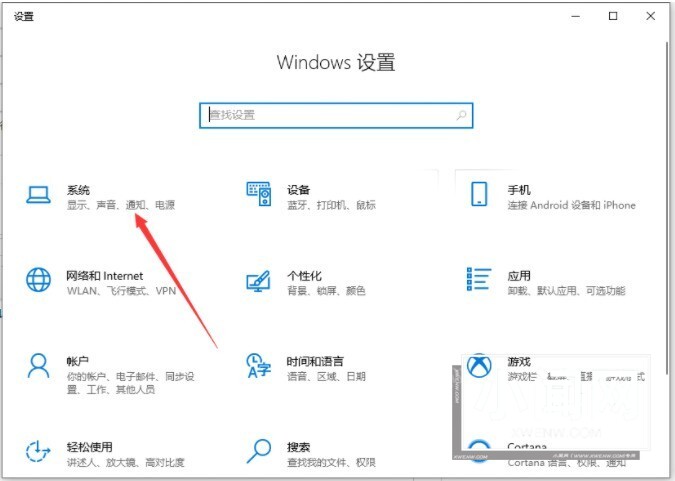 Win11英文版分辨率怎么调整_Win11英文版分辨率调整方法