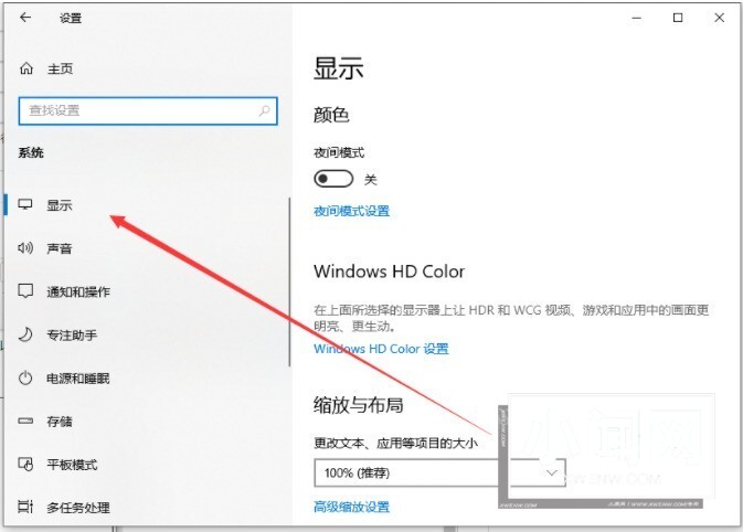 Win11英文版分辨率怎么调整_Win11英文版分辨率调整方法