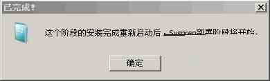 WinNTSetup怎么安装到Win11系统_WinNTSetup安装Win11系统的方法