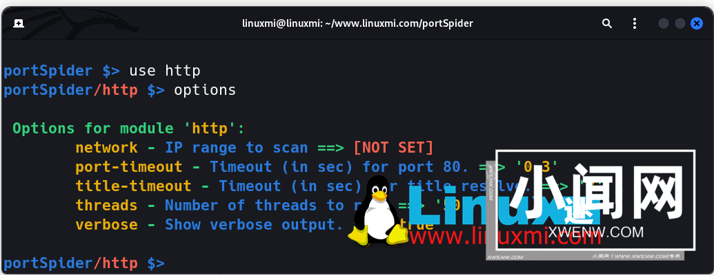 PortSpider – Kali Linux 上高级网络端口扫描仪