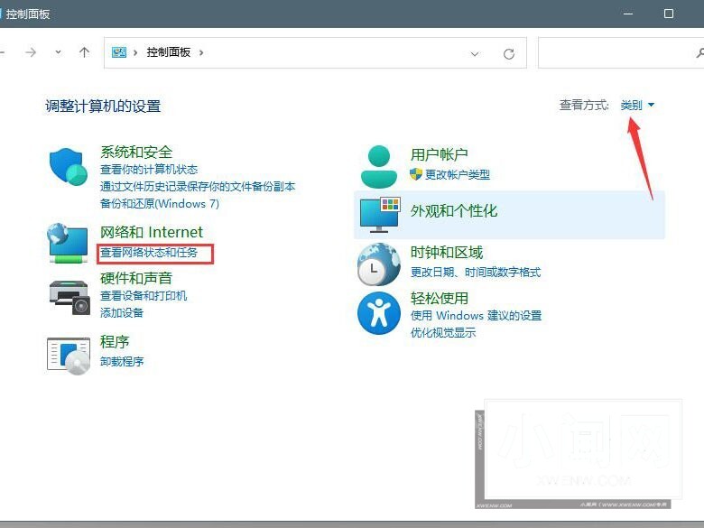 Windows11 dns怎么设置_Windows11 dns设置教程