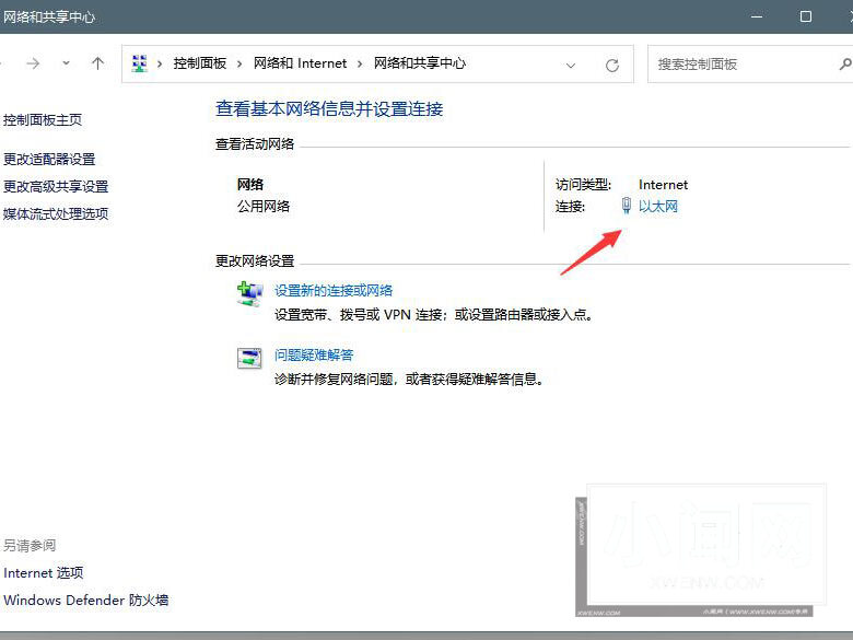 Windows11 dns怎么设置_Windows11 dns设置教程