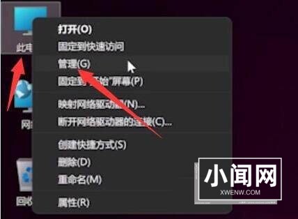 Win11无法使用指纹登录怎么办_Win11指纹登录不能用解决办法