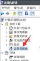 Win11无法使用指纹登录怎么办_Win11指纹登录不能用解决办法