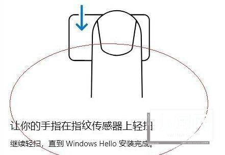 Win11无法使用指纹登录怎么办_Win11指纹登录不能用解决办法