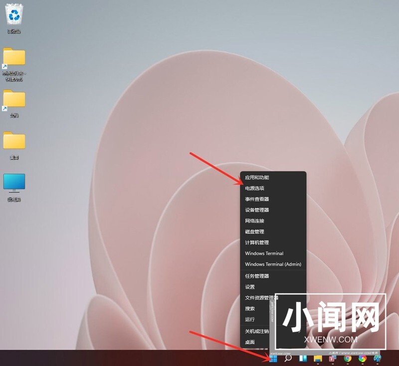 怎么设置windows11屏幕休眠时间__win11设置屏幕使用时间的方法