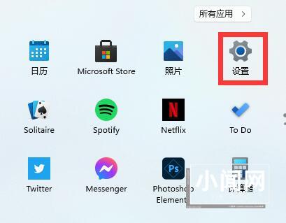 Win11怎么隐藏英文键盘_Win11隐藏英文键盘教程介绍