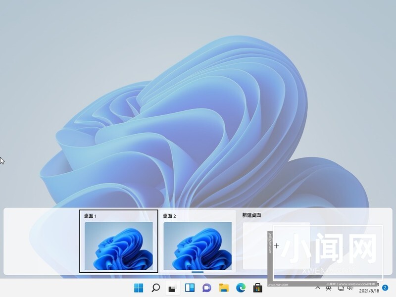 win11怎么切换窗口_win11切换窗口方法介绍