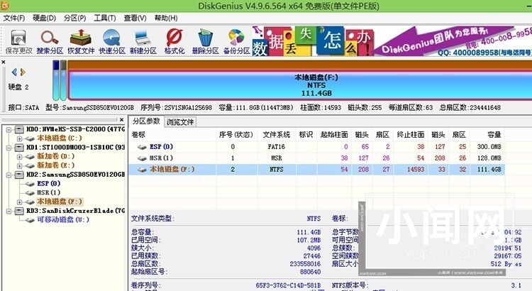 PE怎么安装Windows11_PE安装Windows11详细方法流程