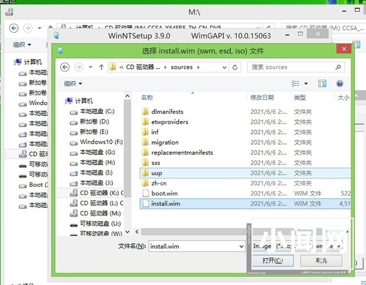 PE怎么安装Windows11_PE安装Windows11详细方法流程