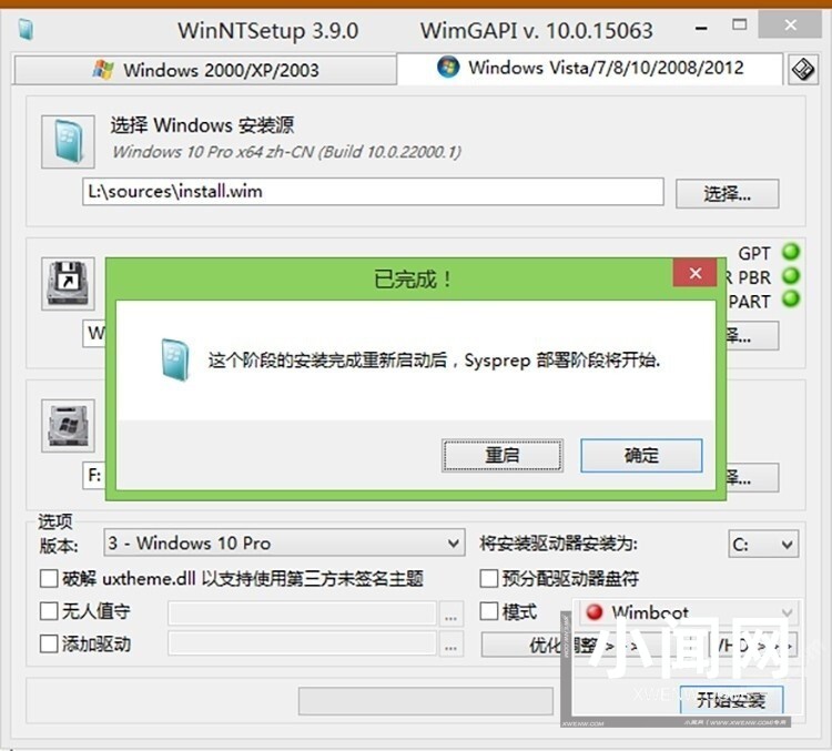 PE怎么安装Windows11_PE安装Windows11详细方法流程