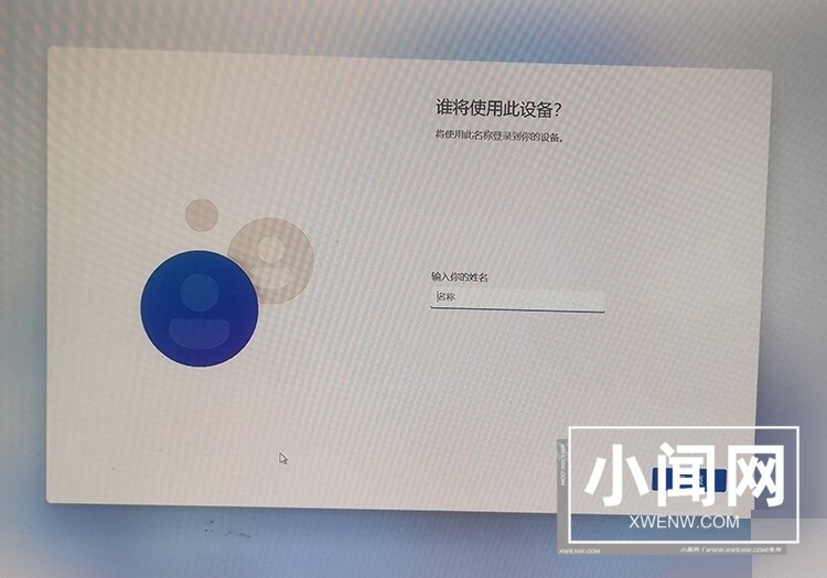 PE怎么安装Windows11_PE安装Windows11详细方法流程