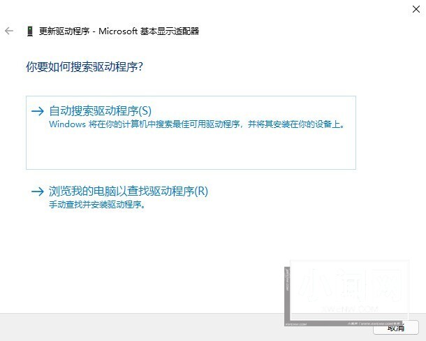 win11显卡驱动怎么更新_win11显卡驱动更新教程