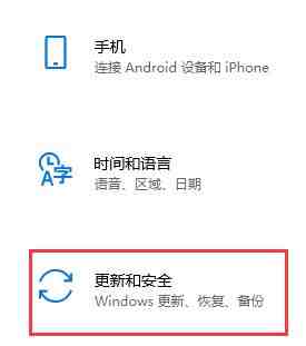 Win11怎么备份系统_Win11系统备份方法介绍