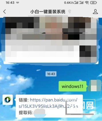 老电脑怎么升级win11系统_老电脑升级Win11系统教程