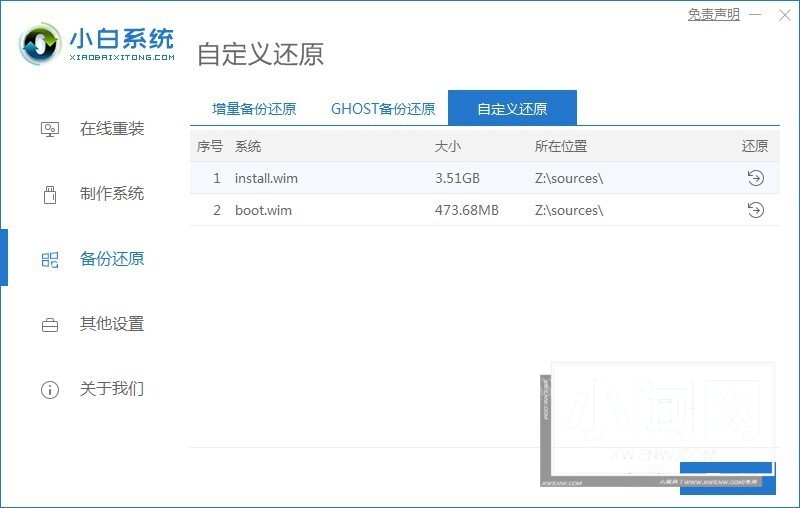 老电脑怎么升级win11系统_老电脑升级Win11系统教程