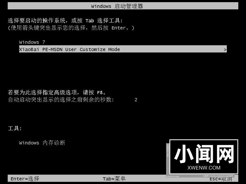 老电脑怎么升级win11系统_老电脑升级Win11系统教程