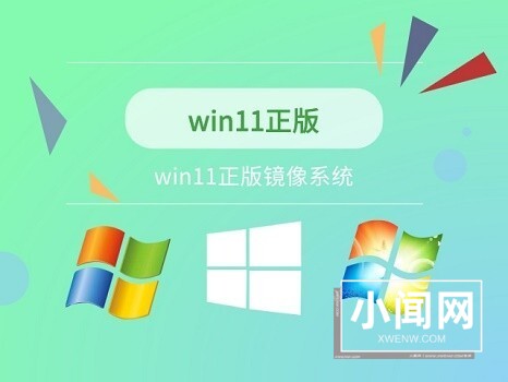 没有tpm怎么升级win11_没有tpm升级win11方法