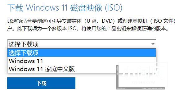 启天m6600怎么升级win11_联想启天m6600升级win11操作方法