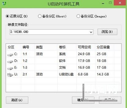 启天m6600怎么升级win11_联想启天m6600升级win11操作方法