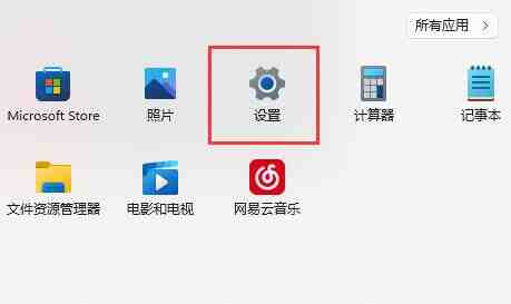 win11键盘灯不亮怎么办_win11键盘灯不亮解决方法