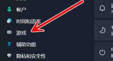 windows11自带录屏软件怎么用_windows11自带录屏软件使用教程