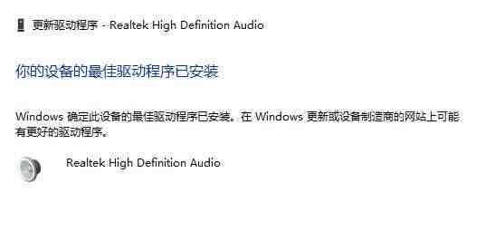 win11驱动程序更新怎么选_win11驱动程序更新教程